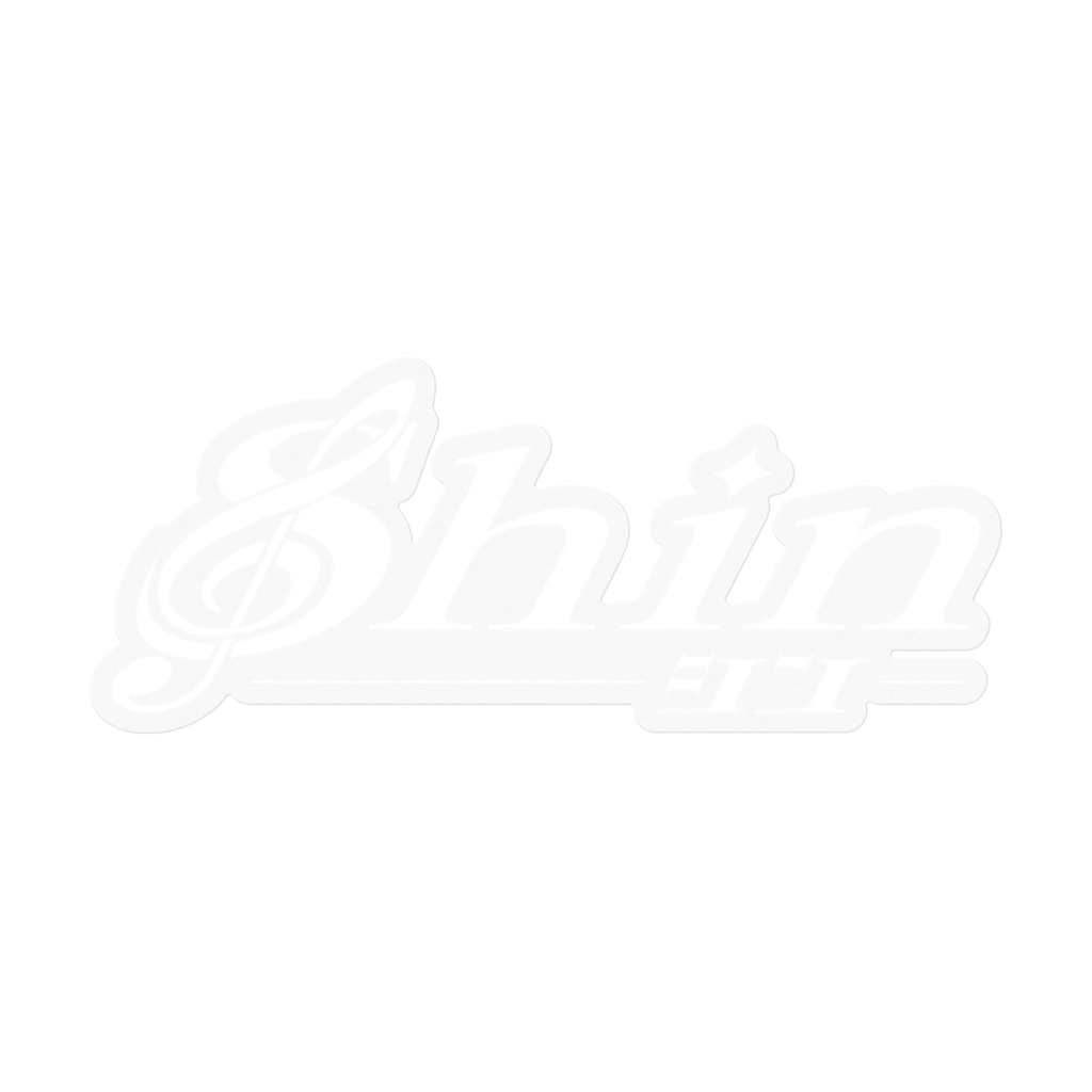 shinロゴステッカー(ホワイト)デビュー記念グッズ