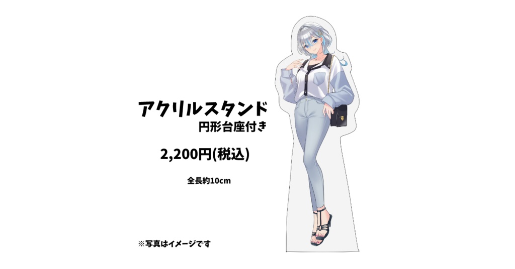 【2025年】shin生誕祭グッズ