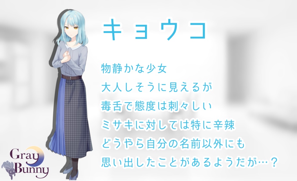 白い箱(無償版)