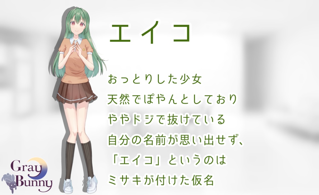 白い箱(無償版)