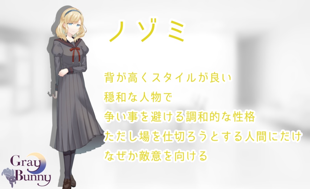 白い箱(無償版)