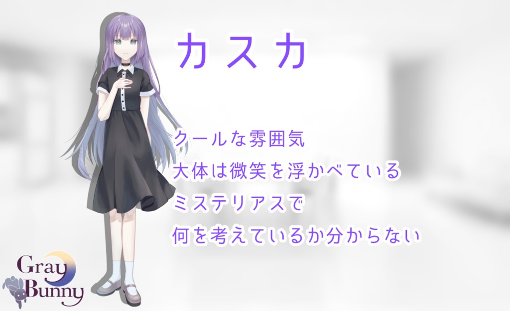 白い箱(無償版)