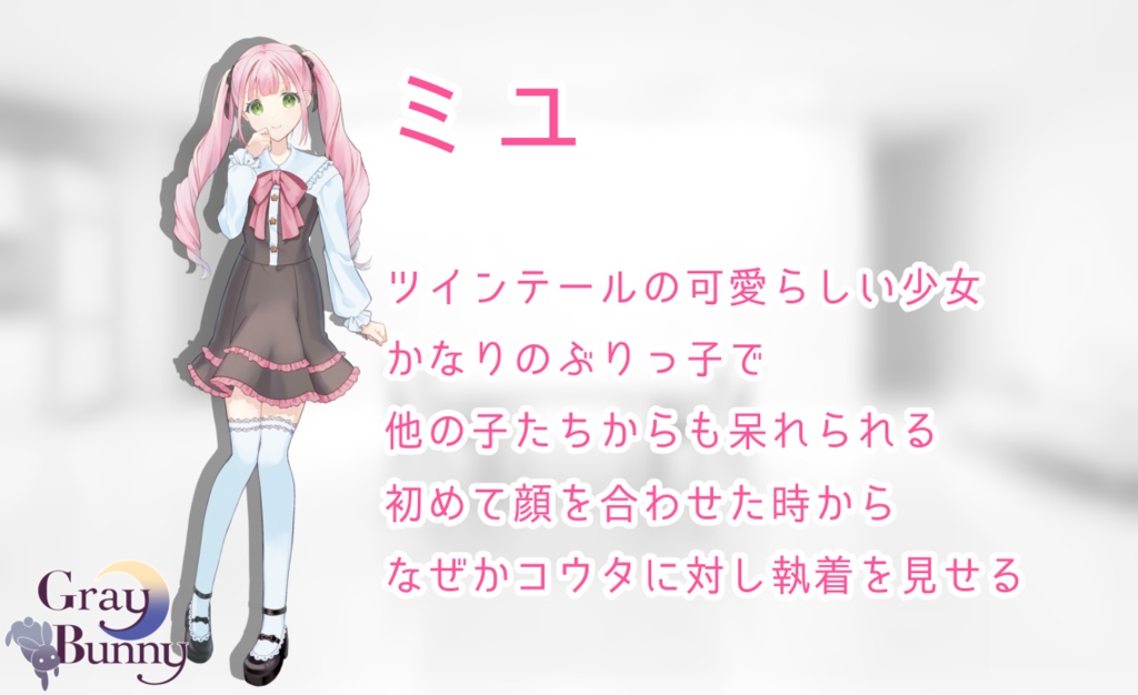 白い箱(無償版)