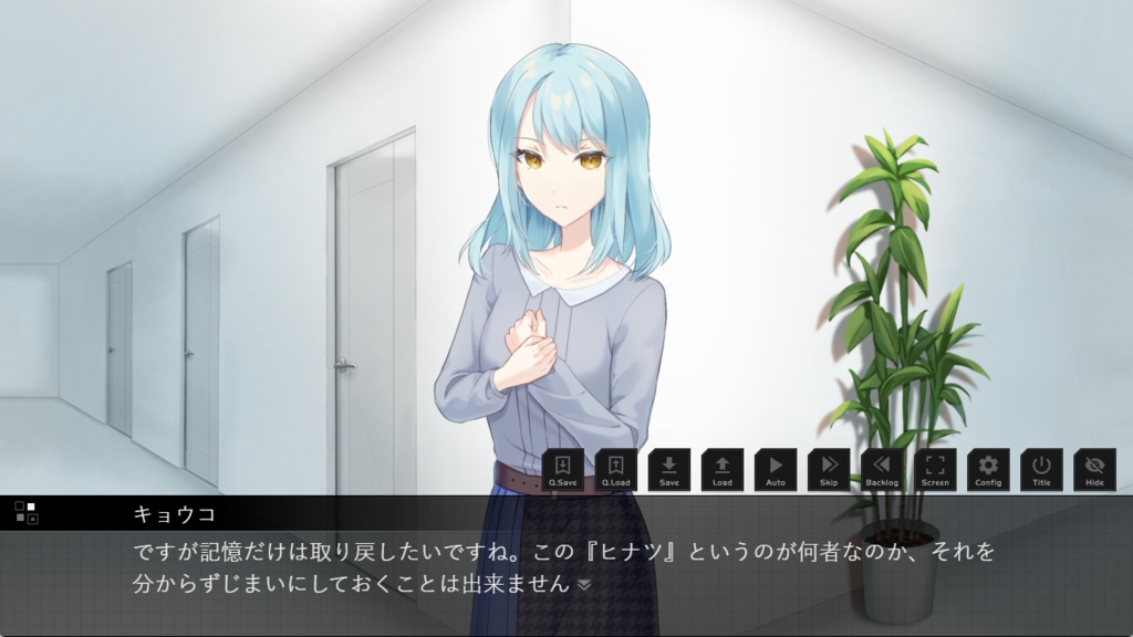 白い箱(有償版)