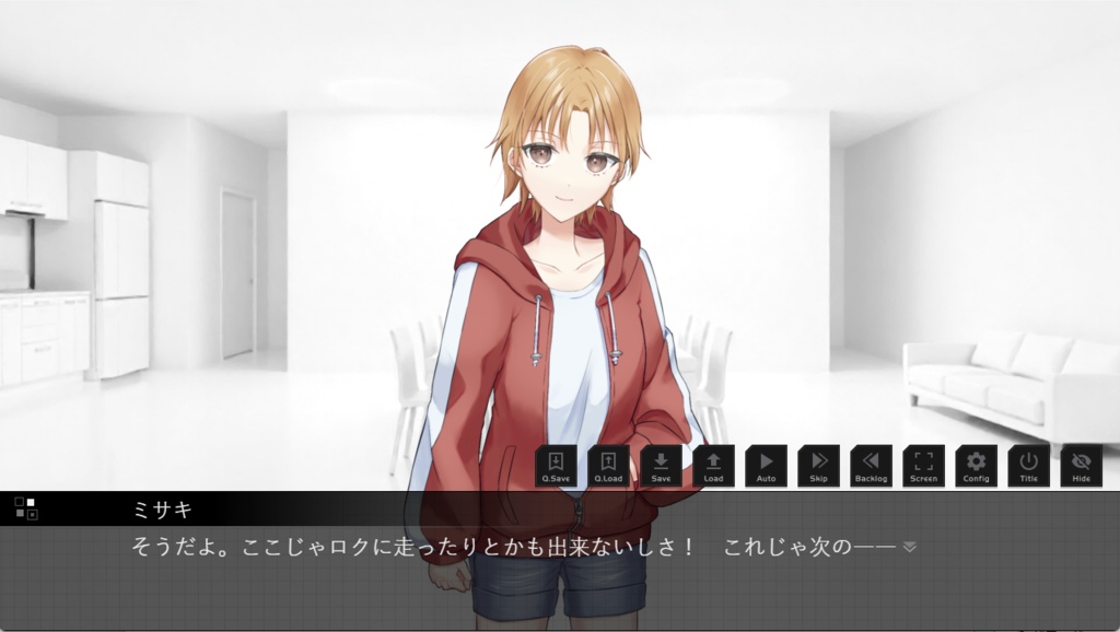 白い箱(有償版)