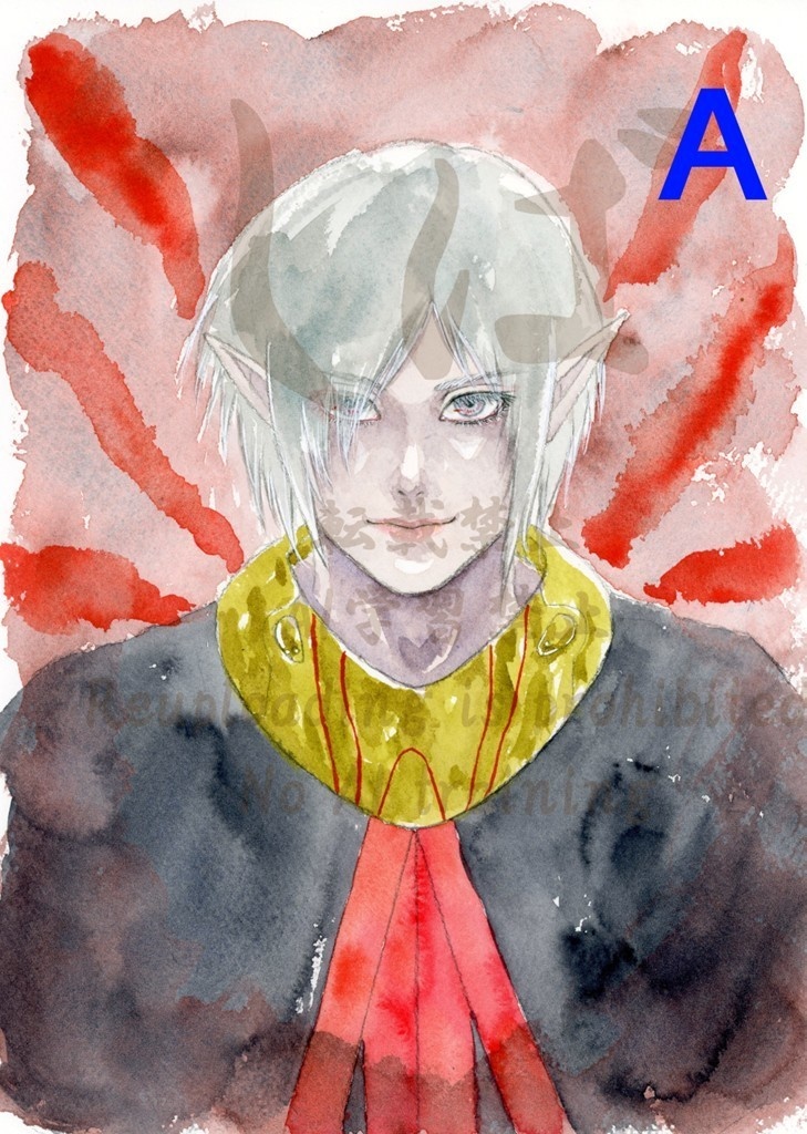 十賢者/B5イラスト(水彩原画)