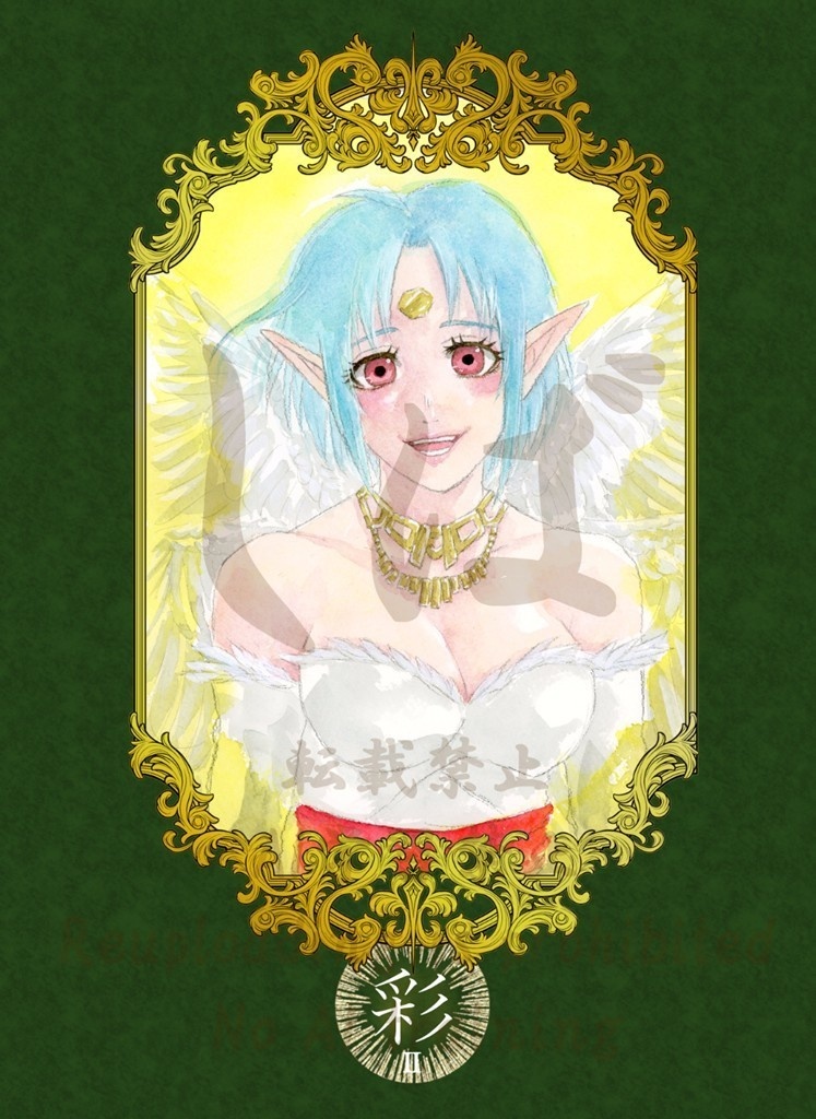 彩2(イラスト集)