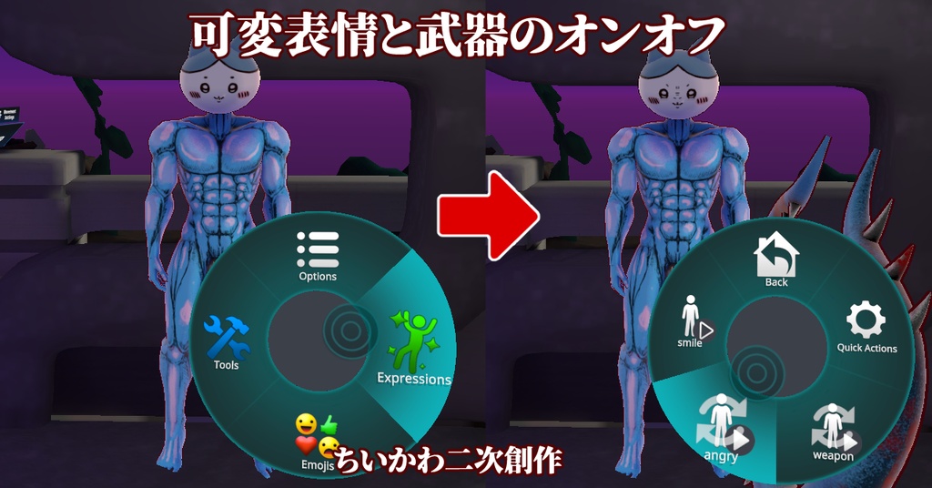 覚醒ハチワレ(ちいかわ二次創作)