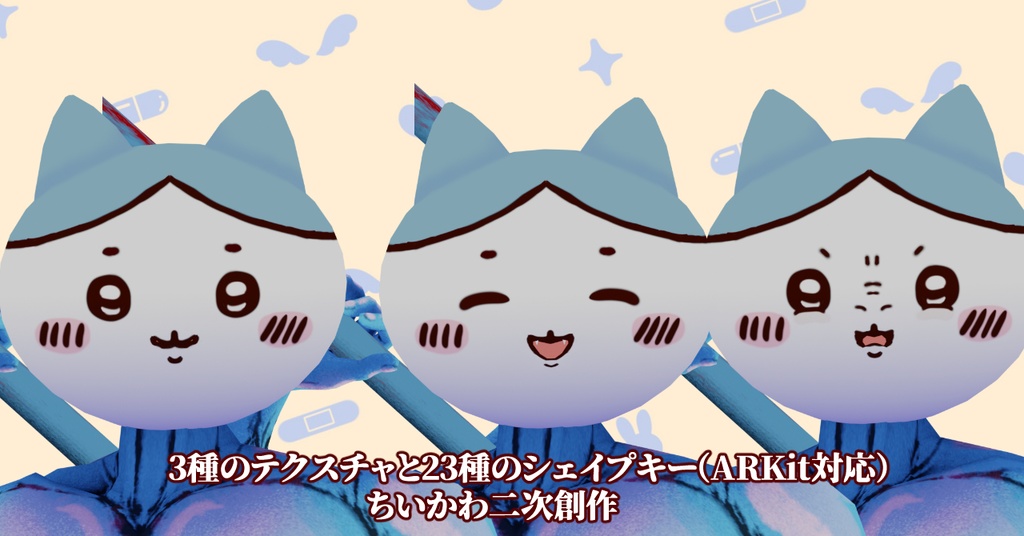 覚醒ハチワレ(ちいかわ二次創作)