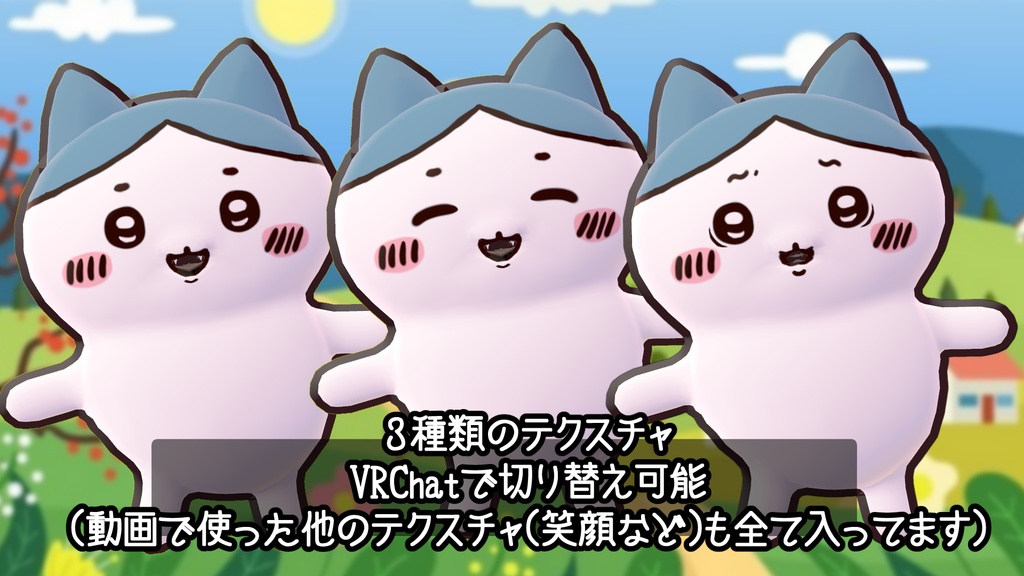 ハチワレ【VRChat,VRM(VRoid)】 - OD4Ka黒猫の商店 - BOOTH ハチワレ【VRChat,VRM(VRoid)】 - OD4Ka黒猫の商店 - BOOTH