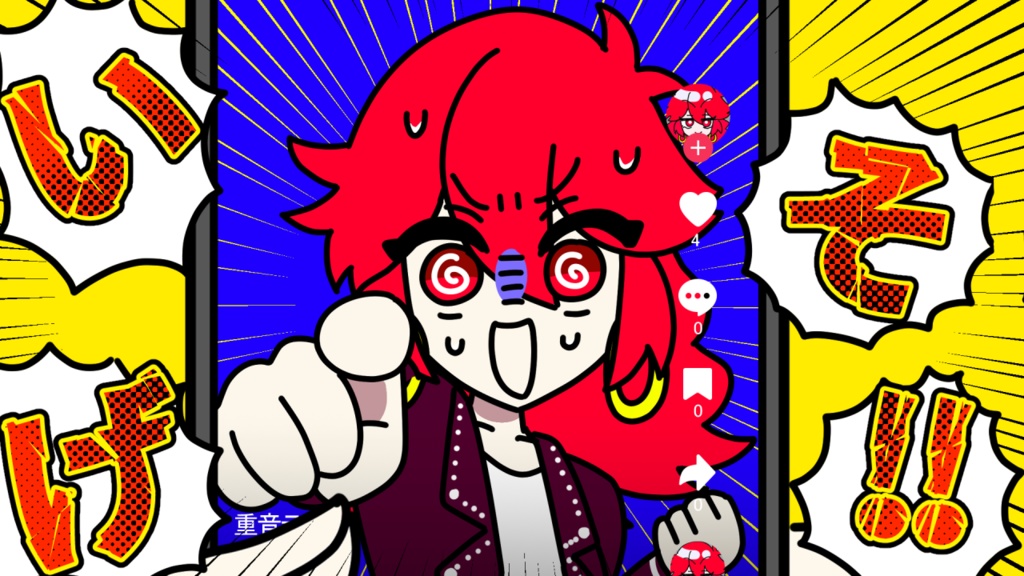 TeckTock　instデータ