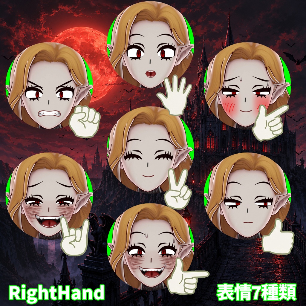 ヴァンパイア-VRChat対応モデル-