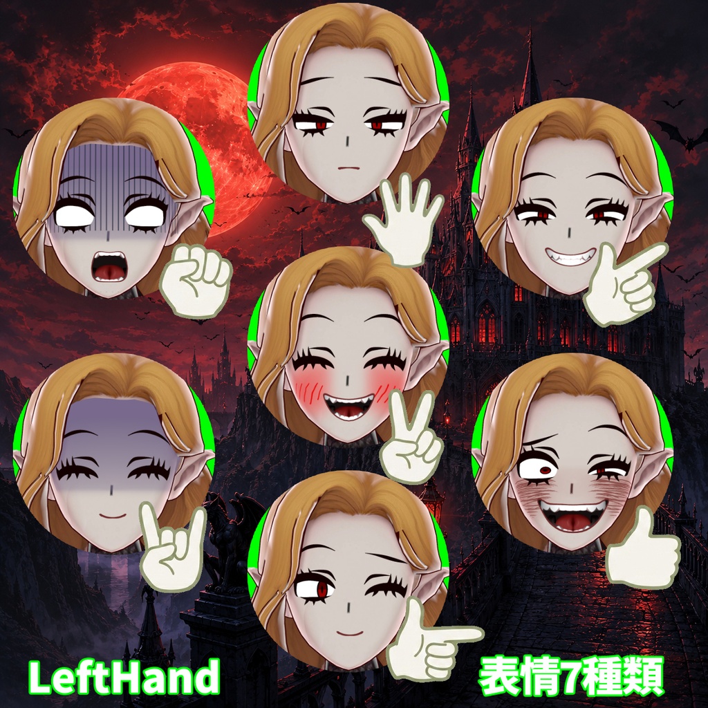 ヴァンパイア-VRChat対応モデル-