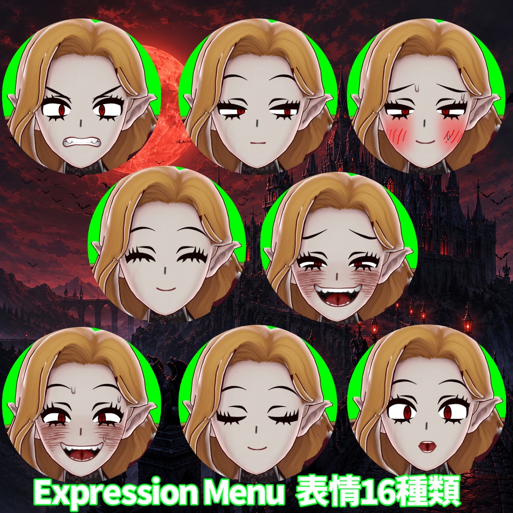 ヴァンパイア-VRChat対応モデル-
