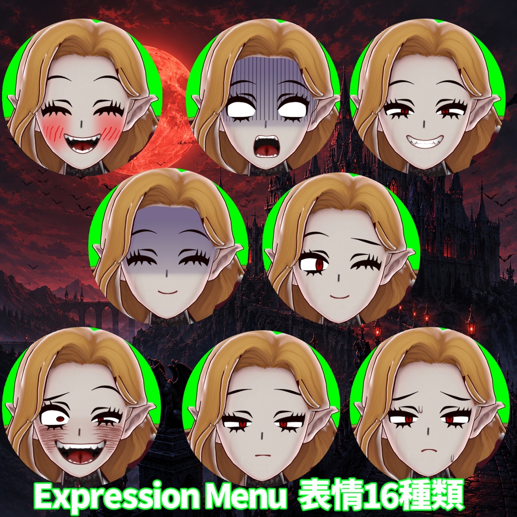 ヴァンパイア-VRChat対応モデル-