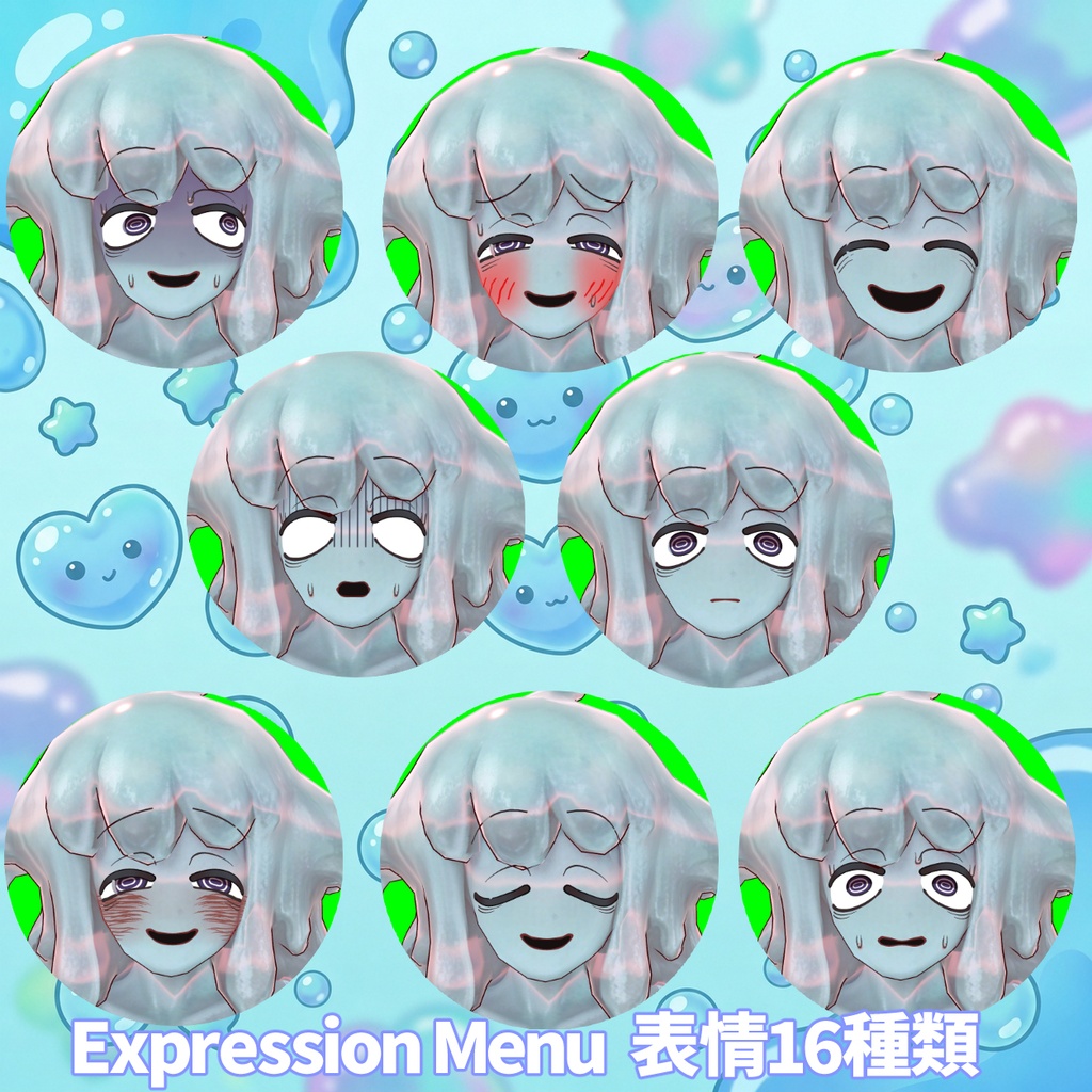 スライム-VRChat対応モデル-