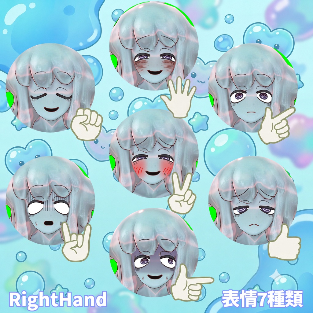 スライム-VRChat対応モデル-