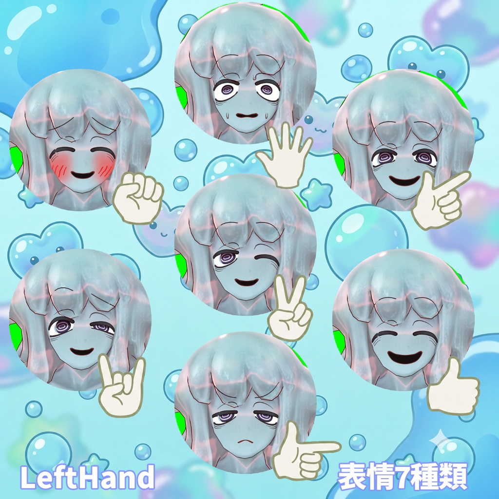 スライム-VRChat対応モデル-
