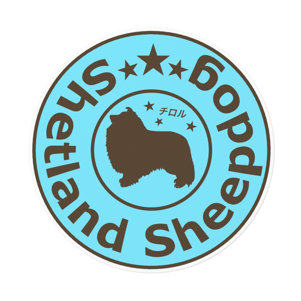 【専用】チロルちゃんステッカー