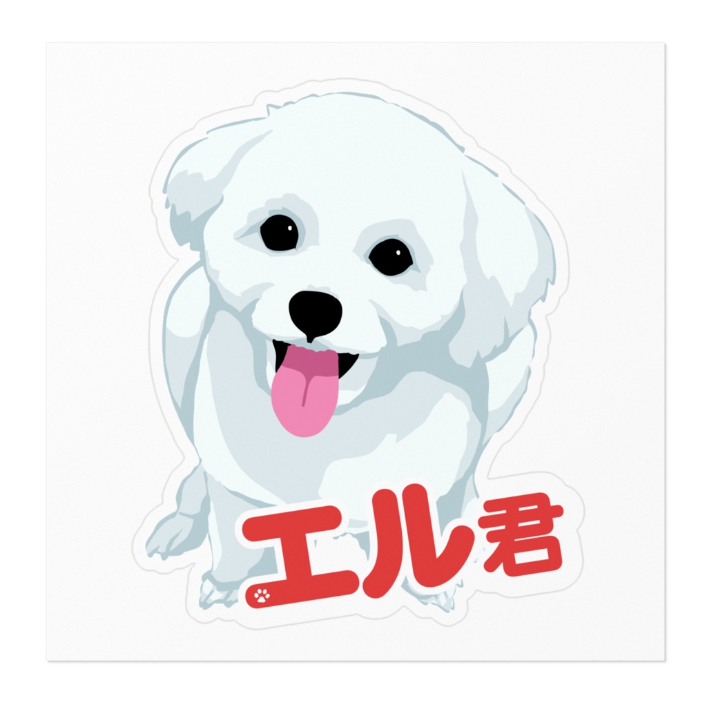 【ご依頼】エル君ステッカー