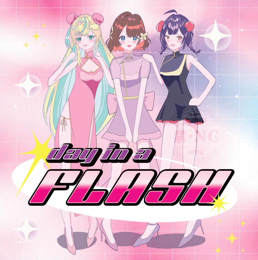 【VTA2期卒】day in a Flash【捏造衣装イラスト本】