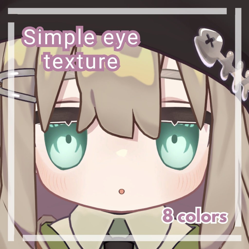 Simple eye texture 【キプフェル対応】
