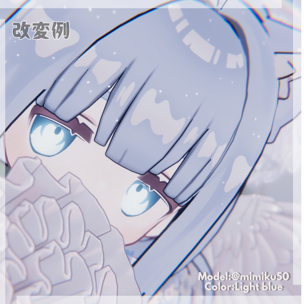 Simple eye texture 【キプフェル対応】