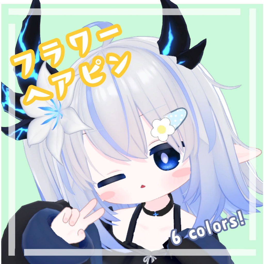 【無料！】フラワーヘアピン🌸