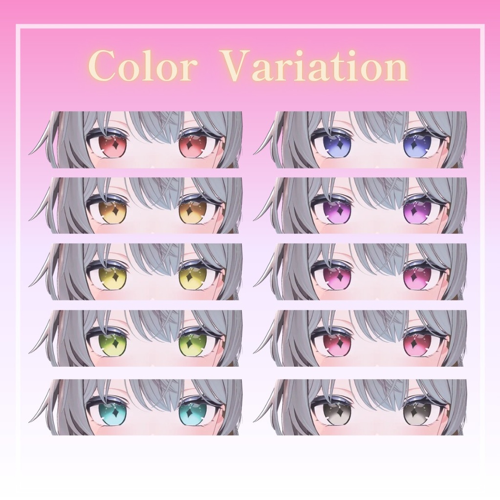 【Sale!】Twilight Eye Texture【6アバター対応】