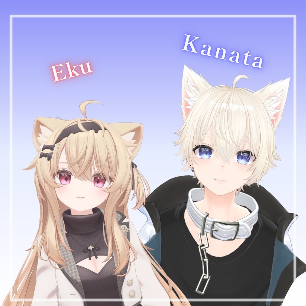 【Sale!】Twilight Eye Texture【6アバター対応】