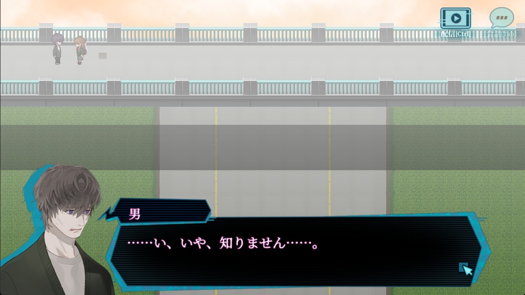 【フリーゲーム】パラノーマル・ストリーミング