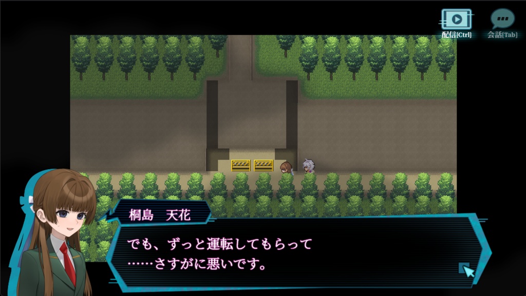 【フリーゲーム】パラノーマル・ストリーミング