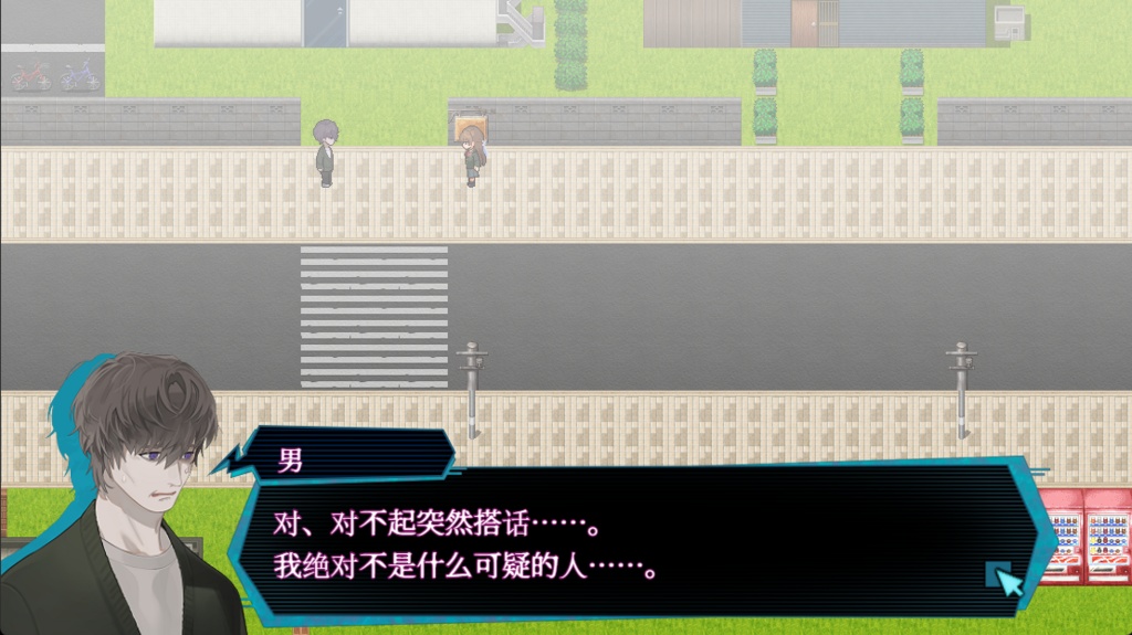 【免费游戏】Paranormal Streaming 简体中文版