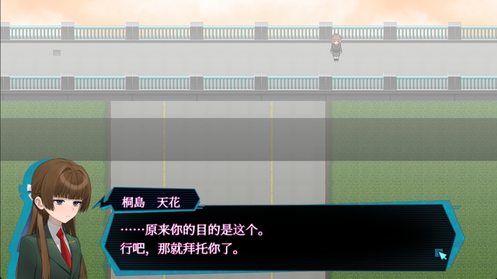 【免费游戏】Paranormal Streaming 简体中文版