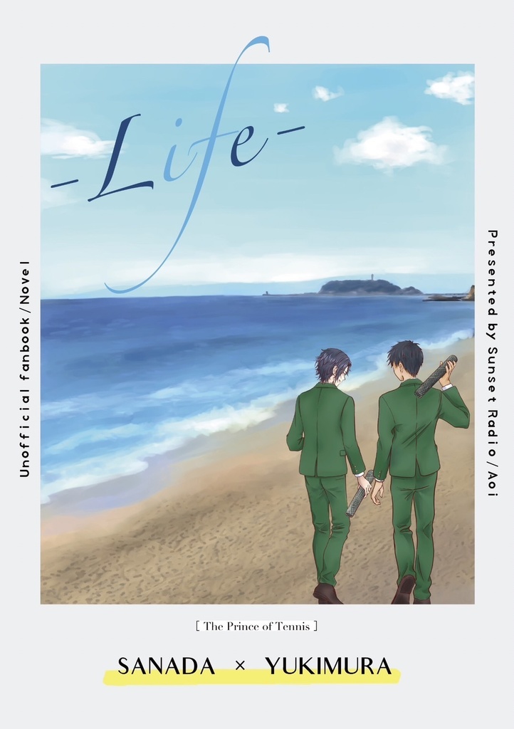 - Life -【あんしんBOOTHパック】