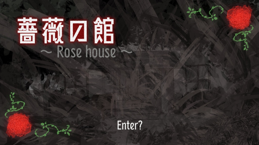 【非公式】CoC 薔薇の館 素材まとめ