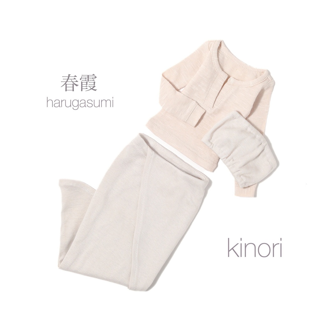 カジュアルコーデ3点セット