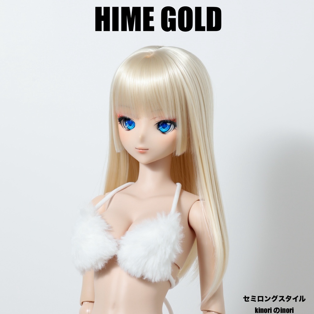 HIME ウィッグシリーズ