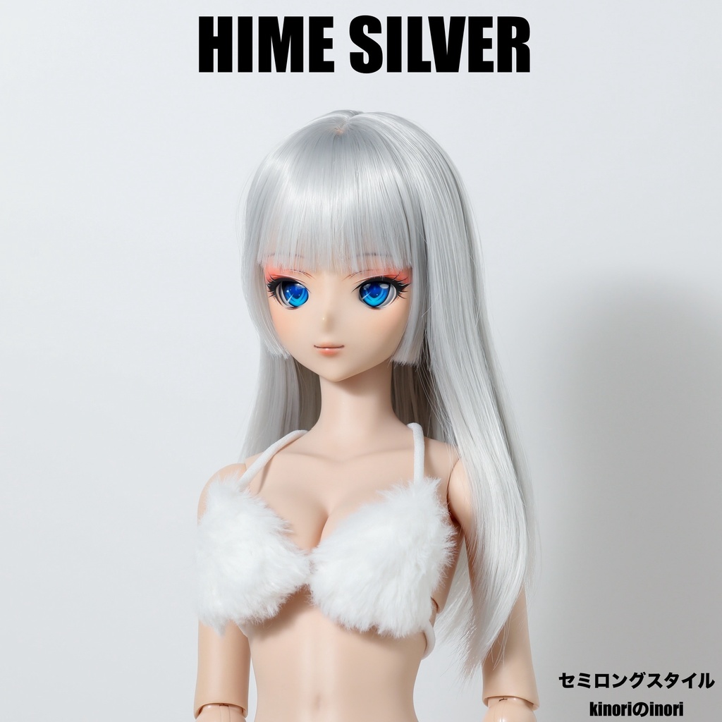HIME ウィッグシリーズ