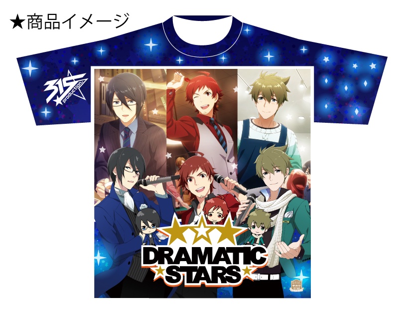 【受注生産・1サイズのみ】DRAMATIC STARSつめこみフルグラフィックTシャツ