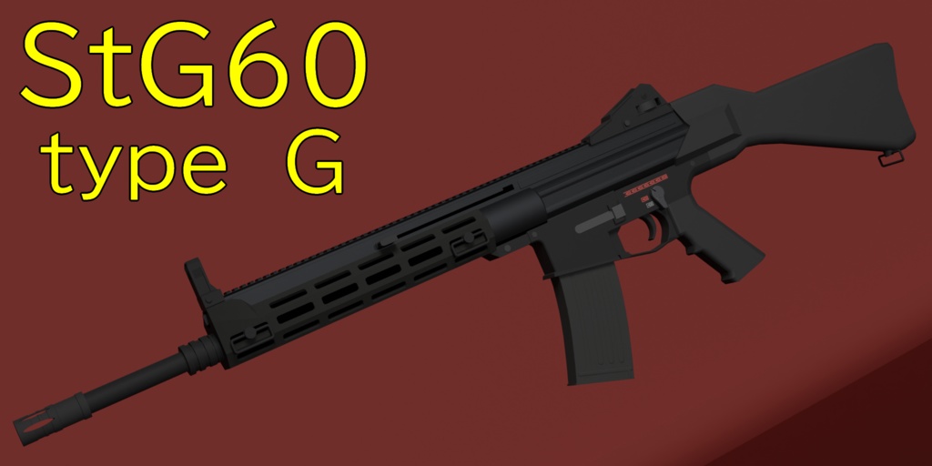 StG60「タイプG」