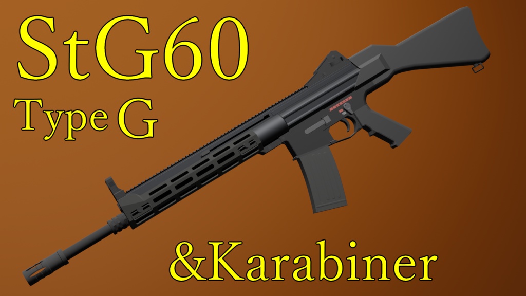 StG60G簡単インポート