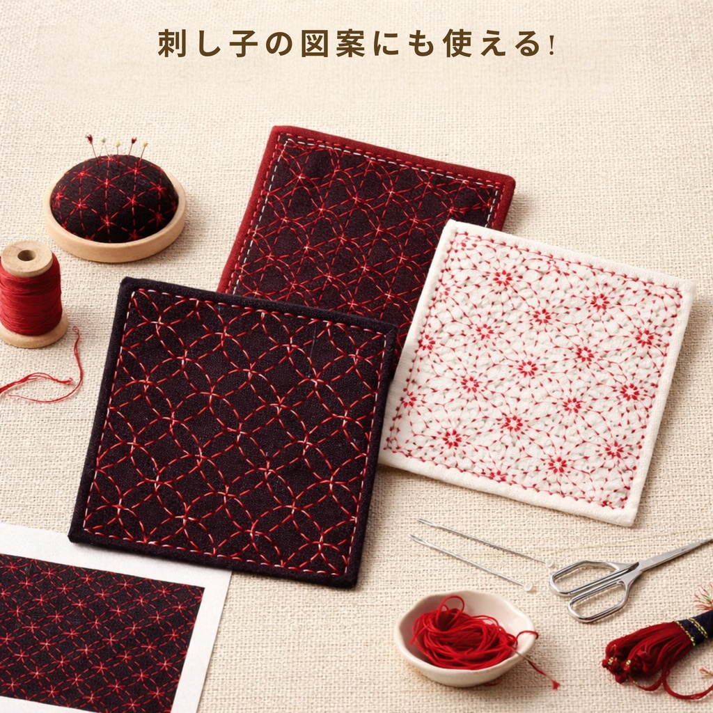 100%シームレス|繋がる究極の七宝紋様(SVG & 高解像度PNGセット)