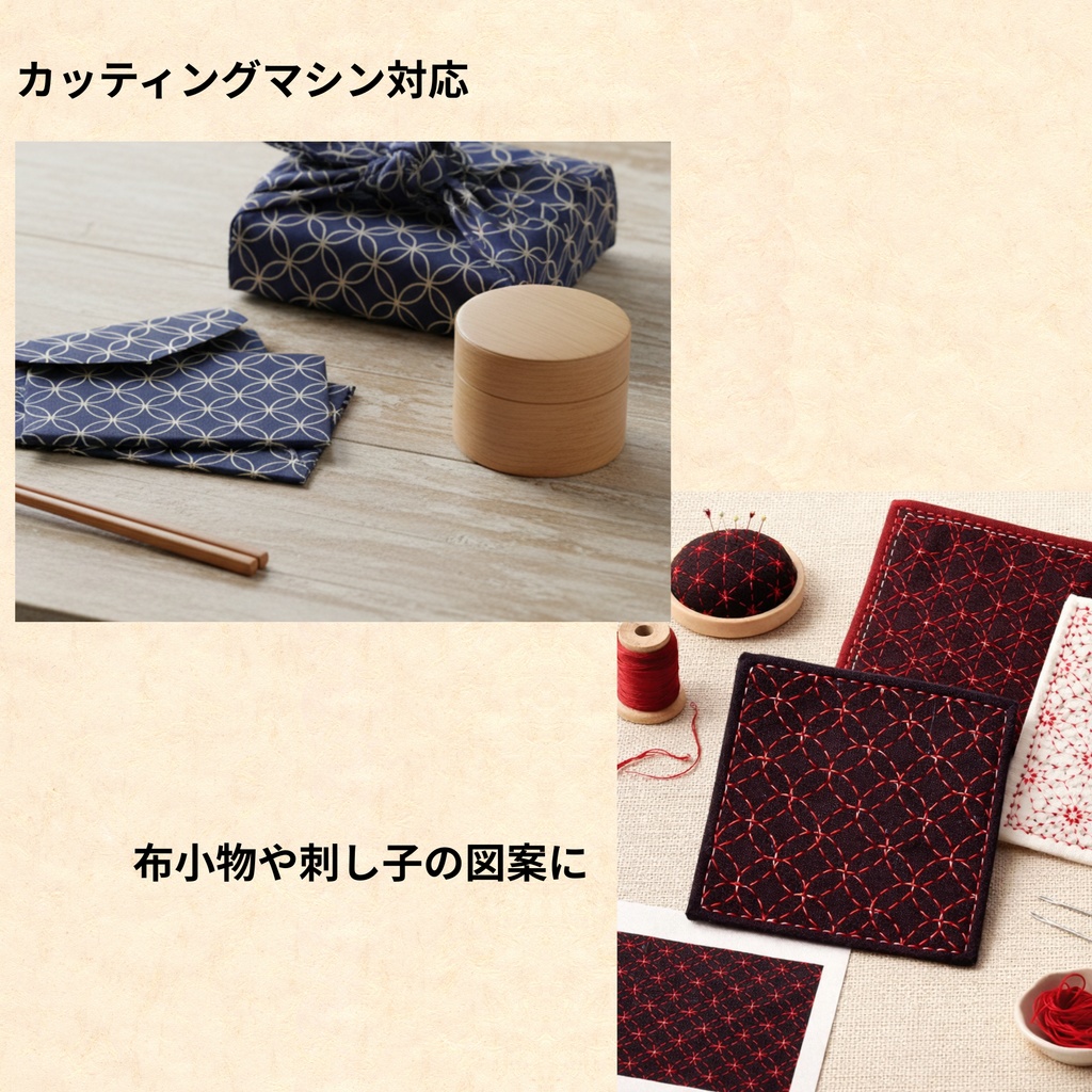 【高品質SVG/PNG】和柄・七宝模様 素材セット(カッティングマシン対応・商用可) (English title for search: Japanese Pattern "Shippou" Vector & PNG Set)