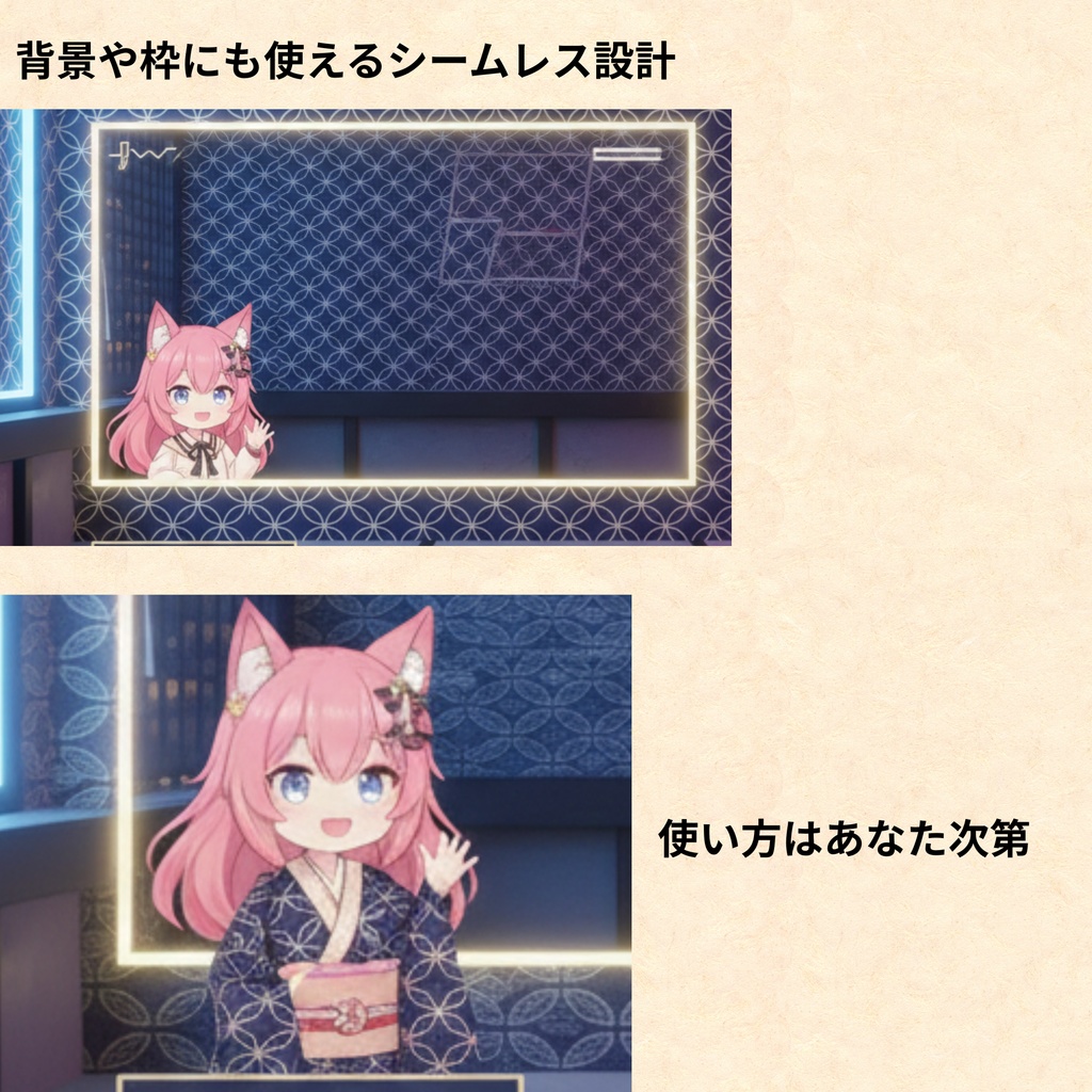 【高品質SVG/PNG】和柄・七宝模様 素材セット(カッティングマシン対応・商用可) (English title for search: Japanese Pattern "Shippou" Vector & PNG Set)