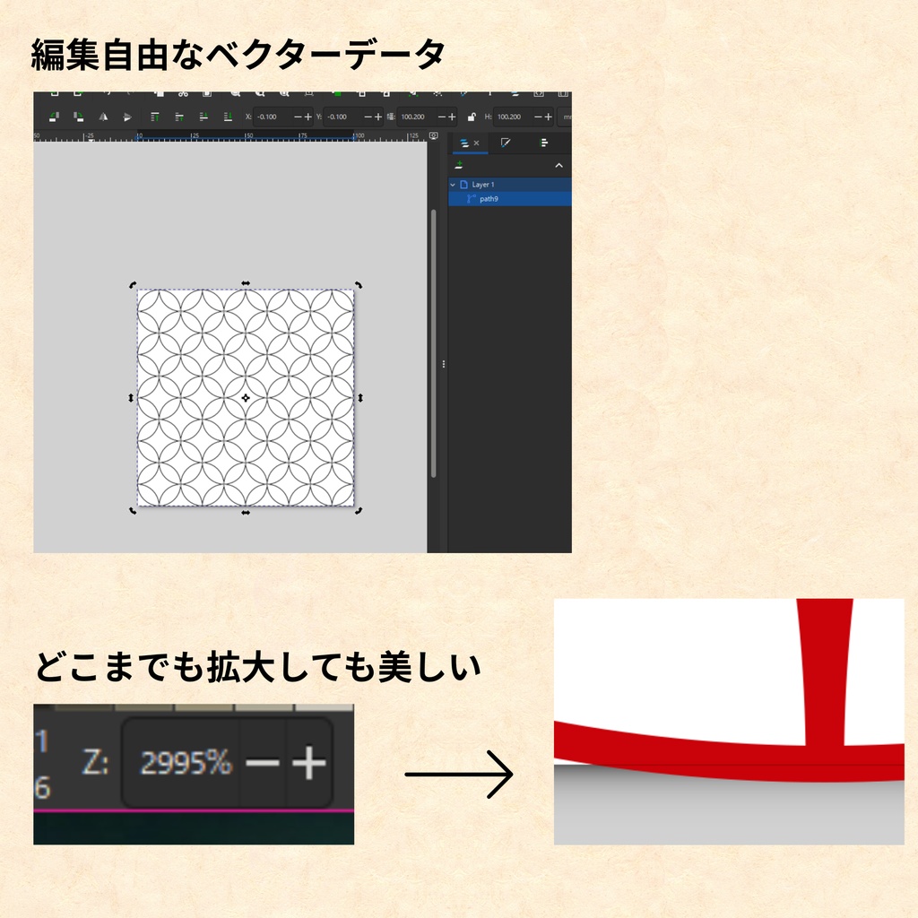 【高品質SVG/PNG】和柄・七宝模様 素材セット(カッティングマシン対応・商用可) (English title for search: Japanese Pattern "Shippou" Vector & PNG Set)