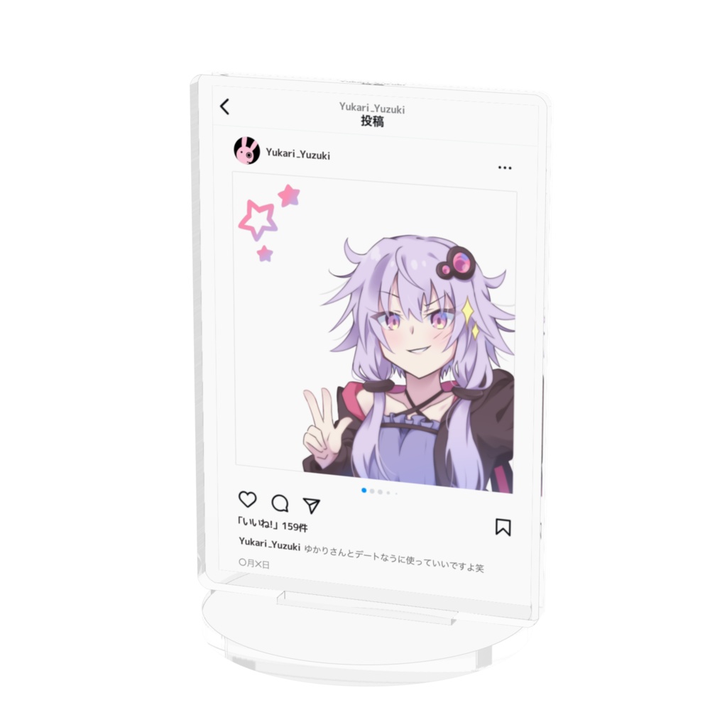自撮り風ゆかりさん☆