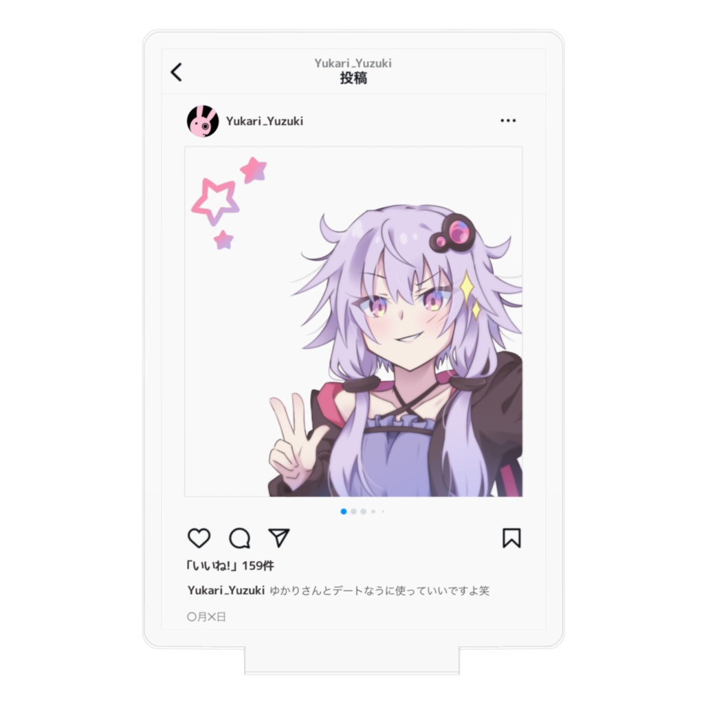 自撮り風ゆかりさん☆