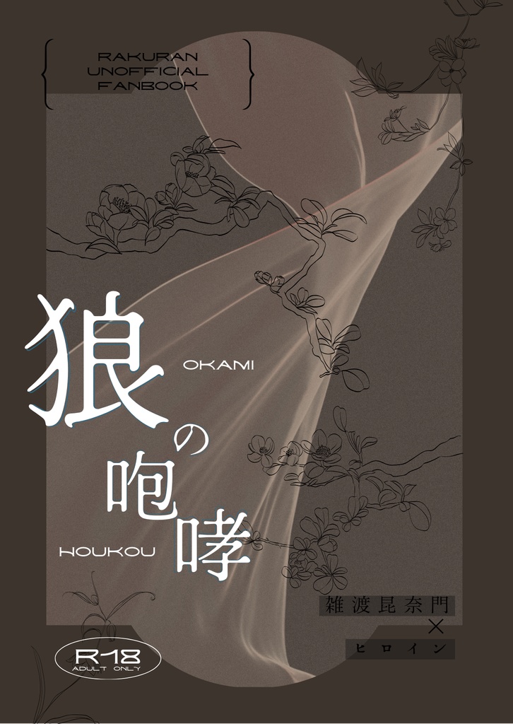 新刊2冊＋既刊1冊セット