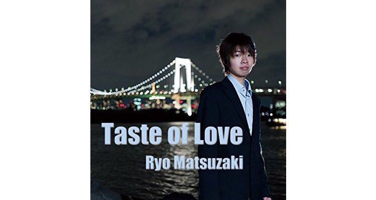 Taste of Love
